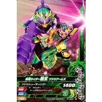 Ganbarizing - Kamen Rider Gaim / Kamen Rider Ryugen