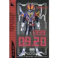 Trading Card - Kamen Rider Den-O