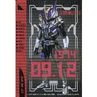 Trading Card - Kamen Rider Den-O / Kamen Rider Den-O (Character)