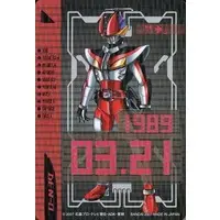 Trading Card - Kamen Rider Den-O / Kamen Rider Den-O (Character)