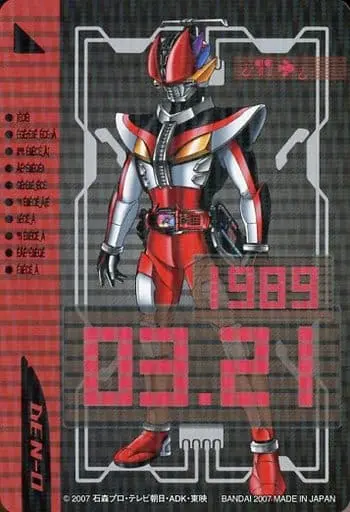 Trading Card - Kamen Rider Den-O / Kamen Rider Den-O (Character)