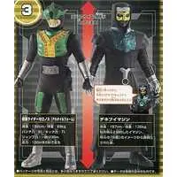 Trading Figure - Kamen Rider Den-O / Deneb & Kamen Rider Zeronos