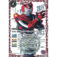 Battle Spirits - Kamen Rider Drive / Kamen Rider Drive (Character)