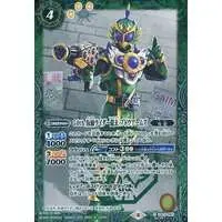 Battle Spirits - Kamen Rider Gaim / Kamen Rider Ryugen