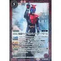 Battle Spirits - Kamen Rider Kabuto