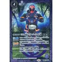 Battle Spirits - Kamen Rider Ghost