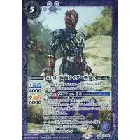 Battle Spirits - Kamen Rider Hibiki / Kamen Rider Zanki