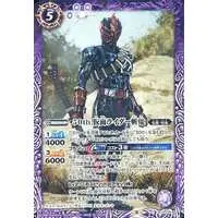 Battle Spirits - Kamen Rider Hibiki / Kamen Rider Zanki