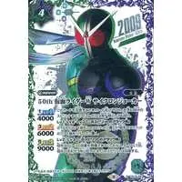 Battle Spirits - Kamen Rider W / Kamen Rider Double