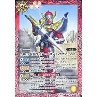 Battle Spirits - Kamen Rider Gaim / Kamen Rider Baron