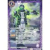 Battle Spirits - Kamen Rider Ghost / Kamen Rider Necrom