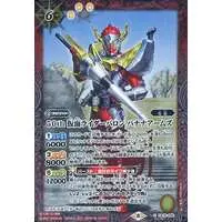 Battle Spirits - Kamen Rider Gaim / Kamen Rider Baron
