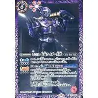 Battle Spirits - Kamen Rider Ryuki / Kamen Rider Ouja