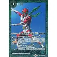 Battle Spirits - Kamen Rider ZX