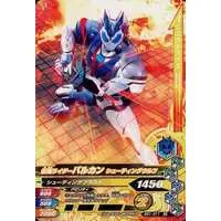 Ganbarizing - Kamen Rider Zero-One / Kamen Rider Vulcan