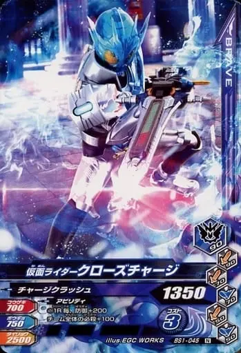 Ganbarizing - Kamen Rider Build / Kamen Rider Cross-Z