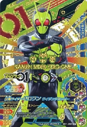 Ganbarizing - Kamen Rider Zero-One