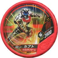 Kamen Rider Buttobasoul - Kamen Rider Kabuto