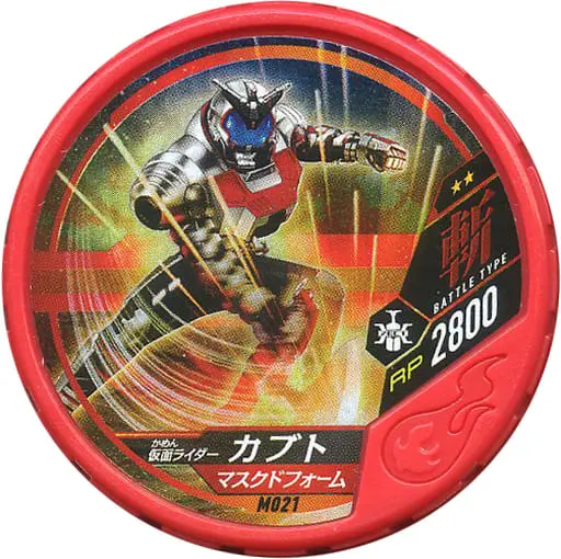 Kamen Rider Buttobasoul - Kamen Rider Kabuto