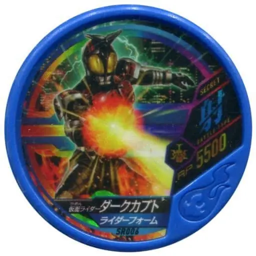 Kamen Rider Buttobasoul - Kamen Rider Kabuto / Kamen Rider Dark Kabuto