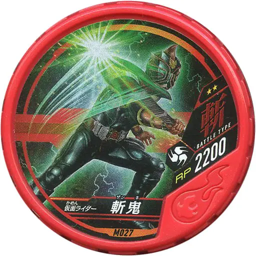 Kamen Rider Buttobasoul - Kamen Rider Hibiki / Kamen Rider Zanki