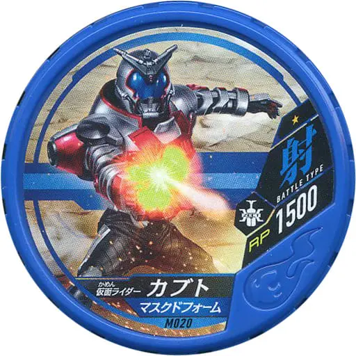 Kamen Rider Buttobasoul - Kamen Rider Kabuto