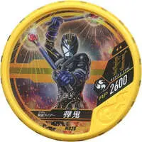 Kamen Rider Buttobasoul - Kamen Rider Hibiki / Kamen Rider Danki