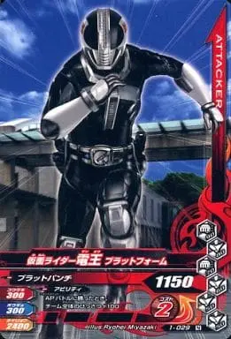 Ganbarizing - Kamen Rider Den-O / Kamen Rider Den-O (Character)