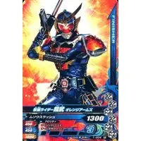 Ganbarizing - Kamen Rider Gaim / Kamen Rider Gaim (Character)