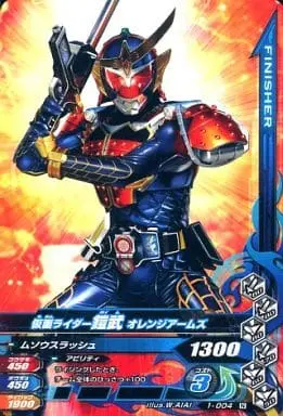 Ganbarizing - Kamen Rider Gaim / Kamen Rider Gaim (Character)