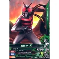 Ganbarizing - Kamen Rider X