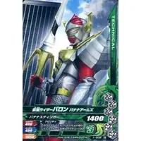 Ganbarizing - Kamen Rider Gaim / Kamen Rider Baron