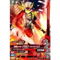 Ganbarizing - Kamen Rider Gaim / Kamen Rider Baron