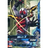Ganbarizing - Kamen Rider X
