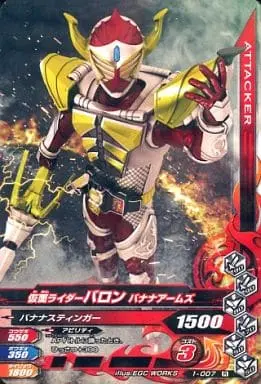 Ganbarizing - Kamen Rider Gaim / Kamen Rider Baron