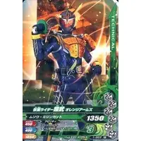 Ganbarizing - Kamen Rider Gaim / Kamen Rider Gaim (Character)