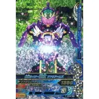 Ganbarizing - Kamen Rider Gaim / Kamen Rider Ryugen
