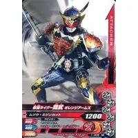 Ganbarizing - Kamen Rider Gaim / Kamen Rider Gaim (Character)