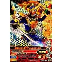 Ganbarizing - Kamen Rider Gaim / Kamen Rider Gaim (Character)