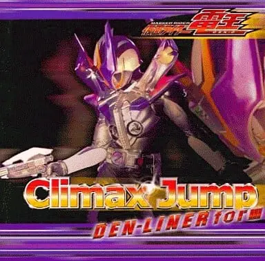 Soundtrack - CD - Kamen Rider Den-O / Ryutaros & Kintaros & Urataros & Momotaros