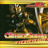 Soundtrack - CD - Kamen Rider Den-O / Ryutaros & Kintaros & Urataros & Momotaros