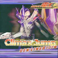 Soundtrack - CD - Kamen Rider Den-O / Ryutaros & Kintaros & Urataros & Momotaros