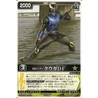 Trading Card - Kamen Rider Kuuga