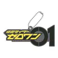 Key Chain - Kamen Rider Zero-One