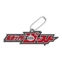 Key Chain - Kamen Rider Ghost / Kamen Rider Ghost (Character)