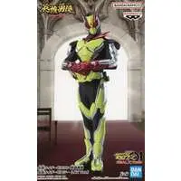 Figure - Kamen Rider Zero-One / Is & Kamen Rider Zero-Two