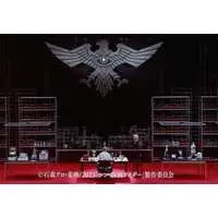 Calbee Kamen Rider Chips - Shin Kamen Rider
