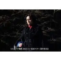 Calbee Kamen Rider Chips - Shin Kamen Rider