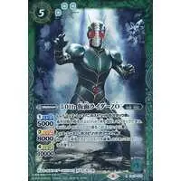 Battle Spirits - Kamen Rider ZO