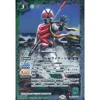 Battle Spirits - Kamen Rider X